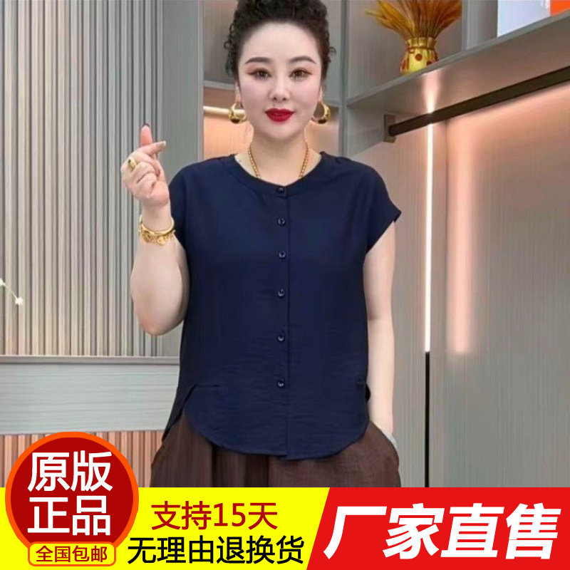 夏季通勤风圆领短袖衬衫女宽松显