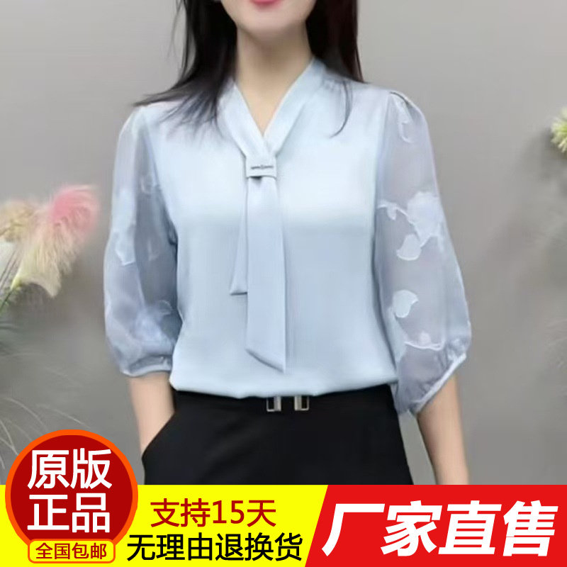 正品春季新款衬衫女半袖时尚气质
