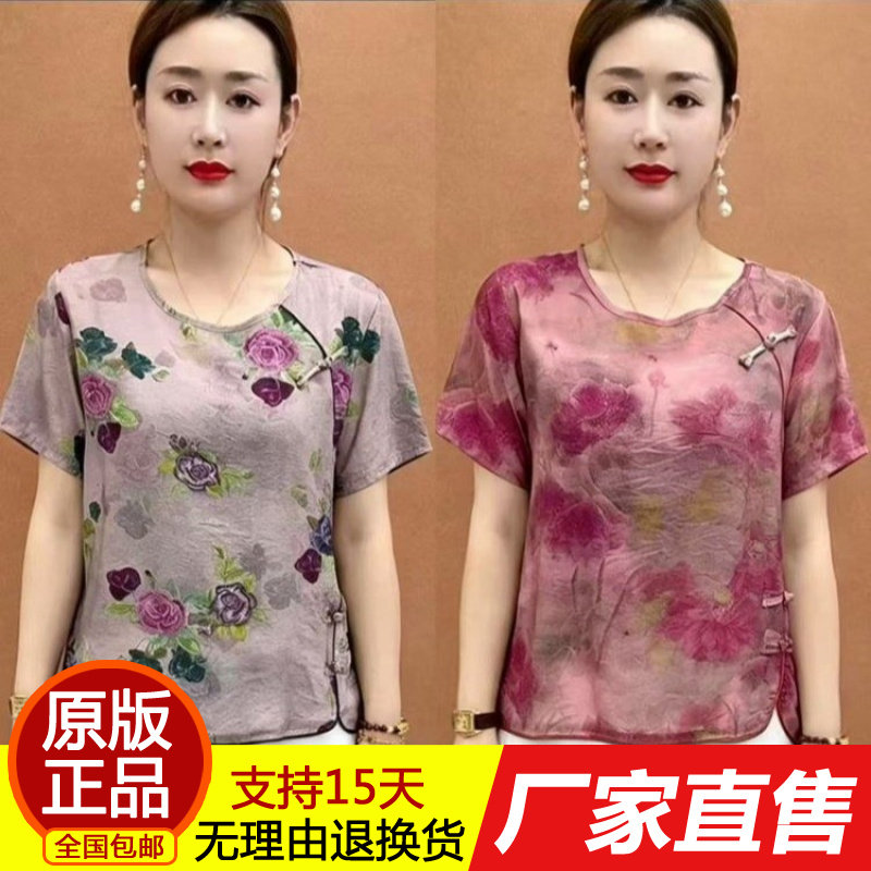 夏季新款圆领复古花色短袖T恤女