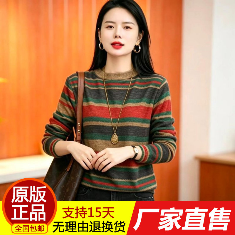 正品2026秋季新款休闲圆领复古洋