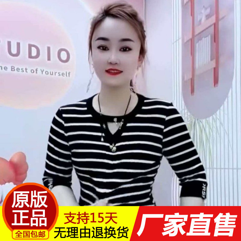 正品夏季新款t恤女中袖时尚气质