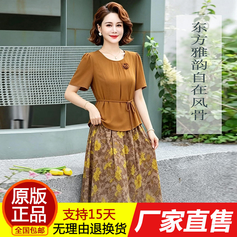 正品夏季新款连衣裙短袖时尚气质