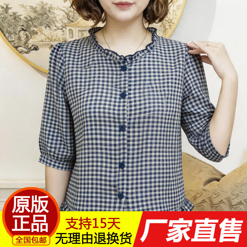 原版2026夏季新款时尚圆领中袖格