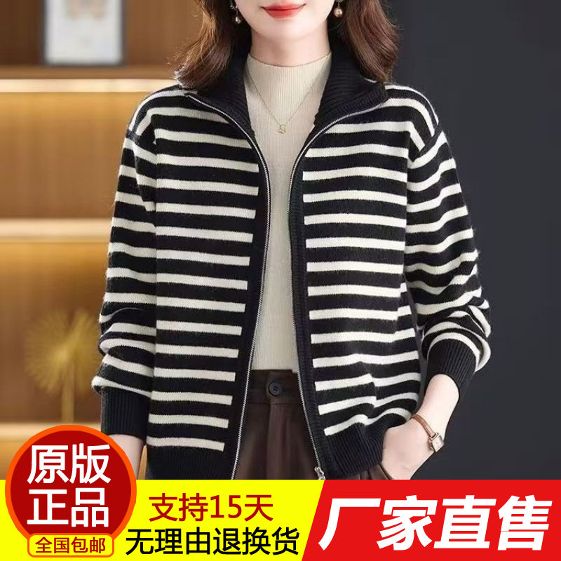 正品原版2026秋季新款时尚拼色条