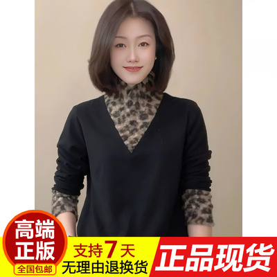 正品德绒豹纹打底衫女款