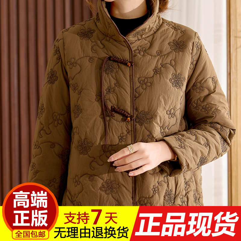 正品新中式妈妈冬装羽绒棉服2025新款中老年秋冬外套短款加绒小棉