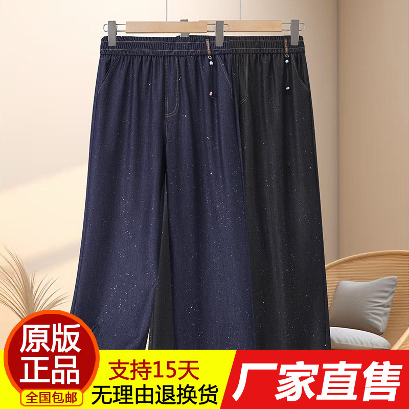 正品满天星亮片弯刀牛仔裤女春夏