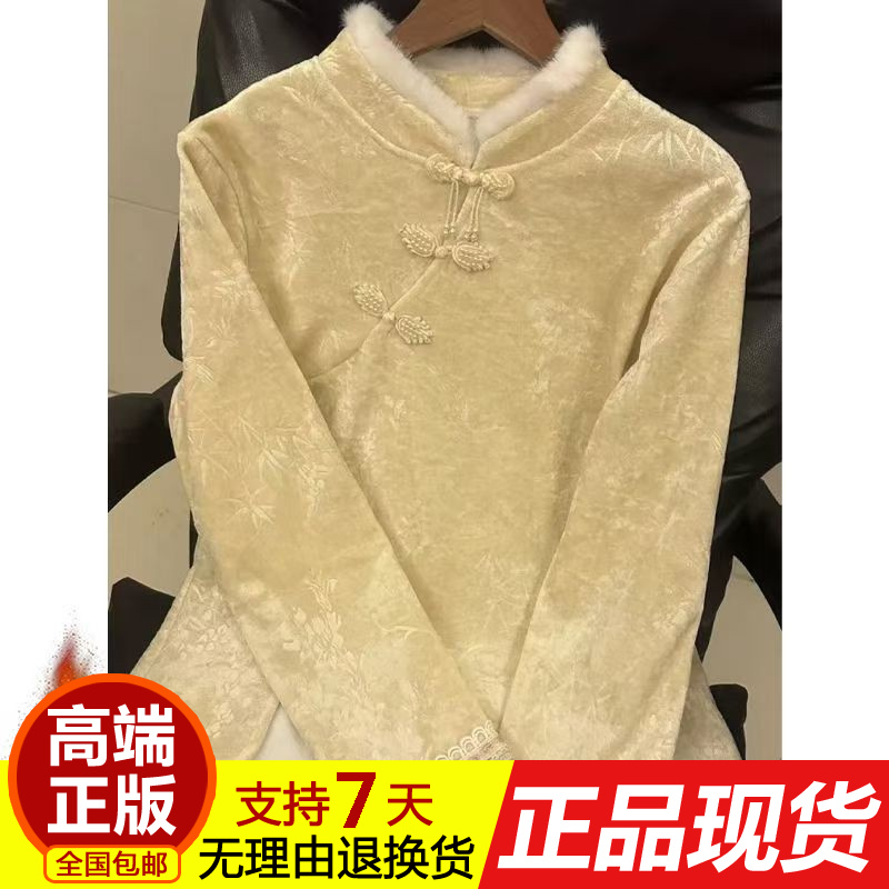 新中式加绒立领打底衫