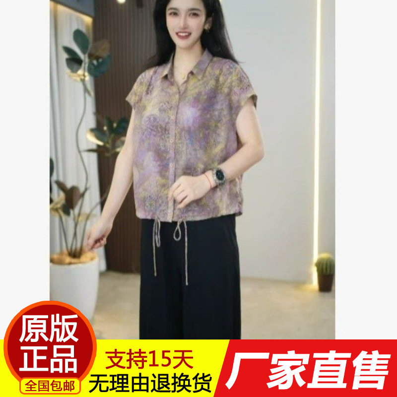 2026夏季新款时尚减龄妈妈装翻领