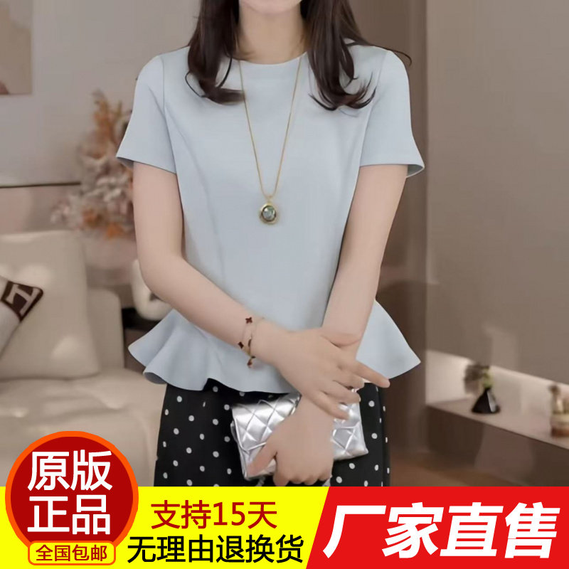 正品荷叶摆别致云朵T恤2026夏新款时尚气质法式百搭小个子短袖上