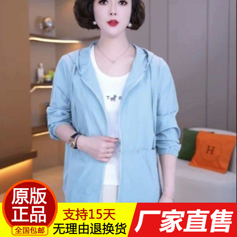 防晒衣女连帽2026年夏季新款防晒