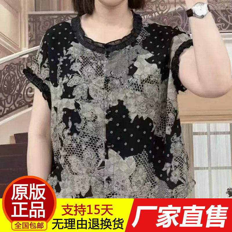 2026时尚妈妈装夏季新款短袖衬衫