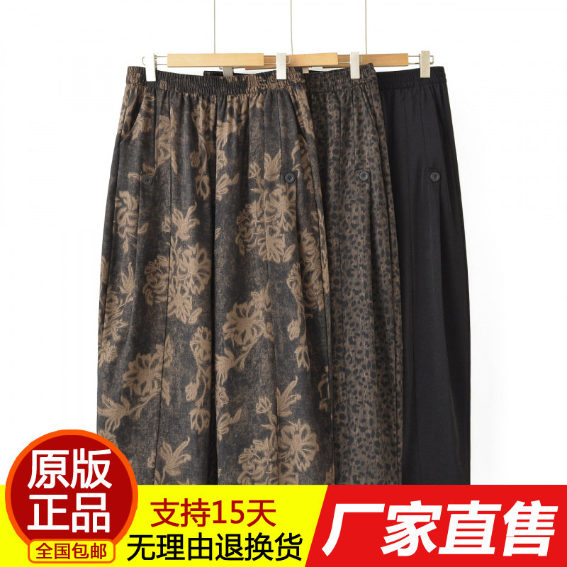 妈妈裤子夏季薄款阔腿裤中老年人