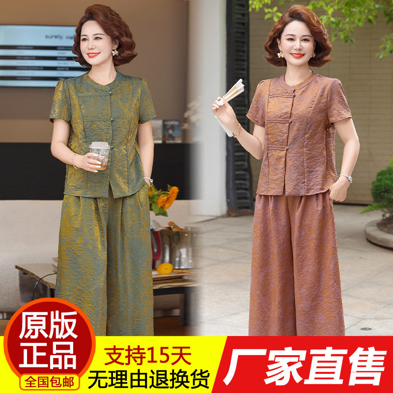 2026新款夏季大码复古高端轻奢短
