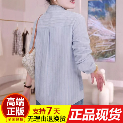 正品秋装条纹拼接衬衫女