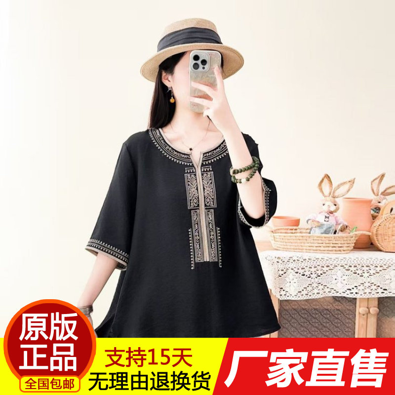时尚大码刺绣女装夏季显瘦气质休