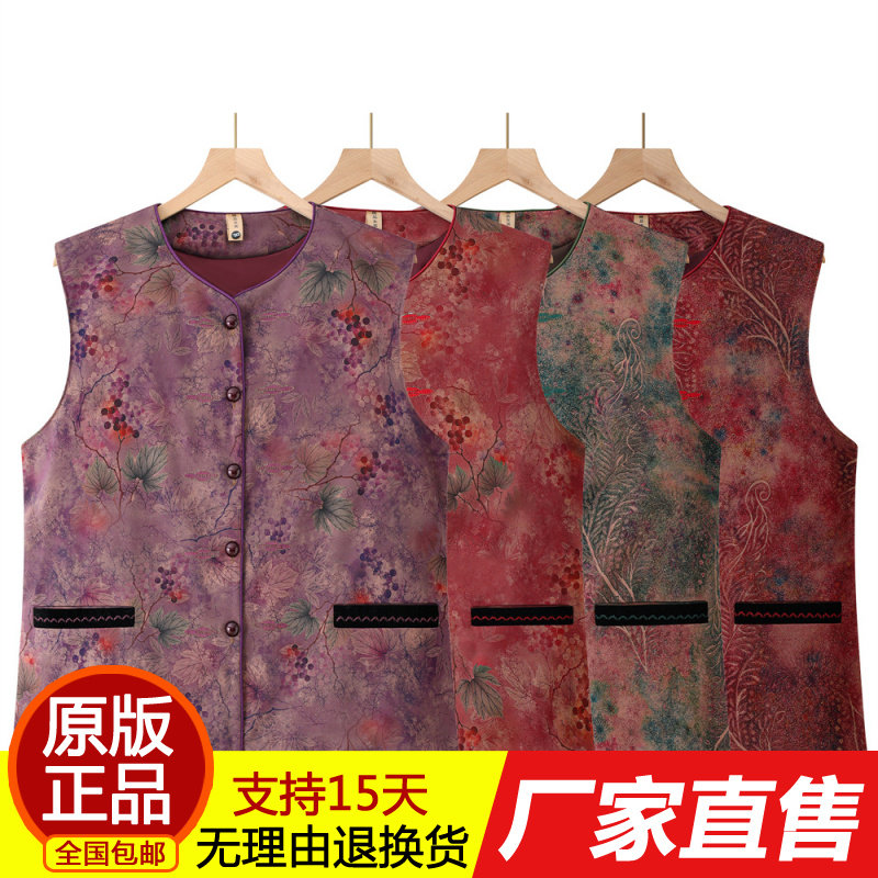 正品2026新款秋季奶奶新款马甲中