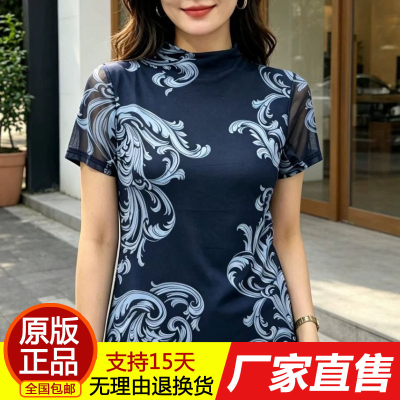 优雅复古印花宽松大码T恤女夏季
