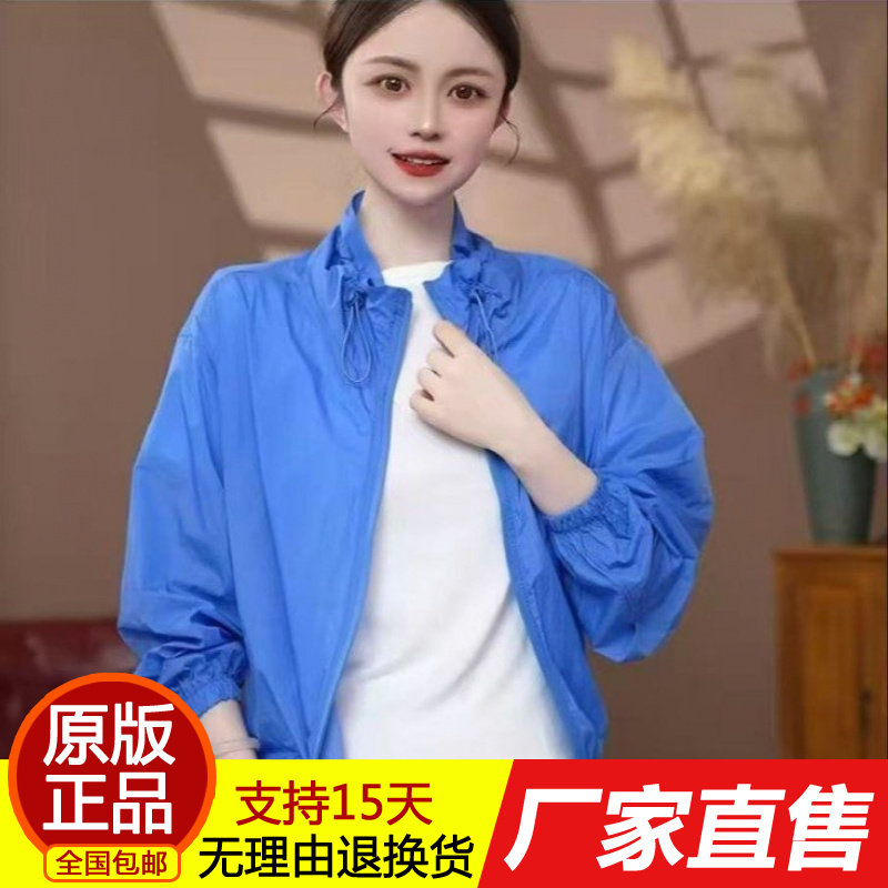 夏季抽绳立领防晒衣女2026新款短
