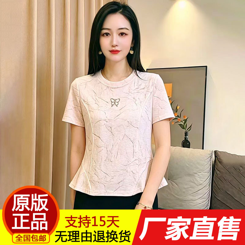 正品2026夏季爆款时尚减龄圆领套