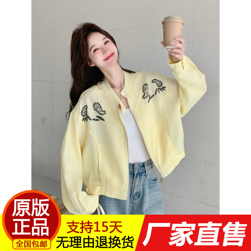 正品春季新款外套女长袖时尚气质
