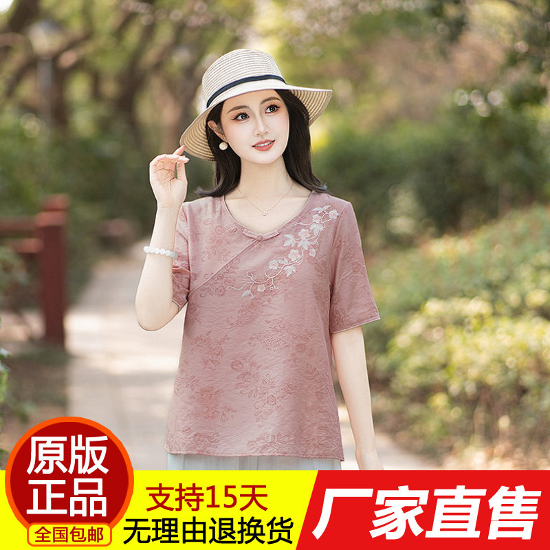 正品夏季新款雪纺衫t恤女短袖新
