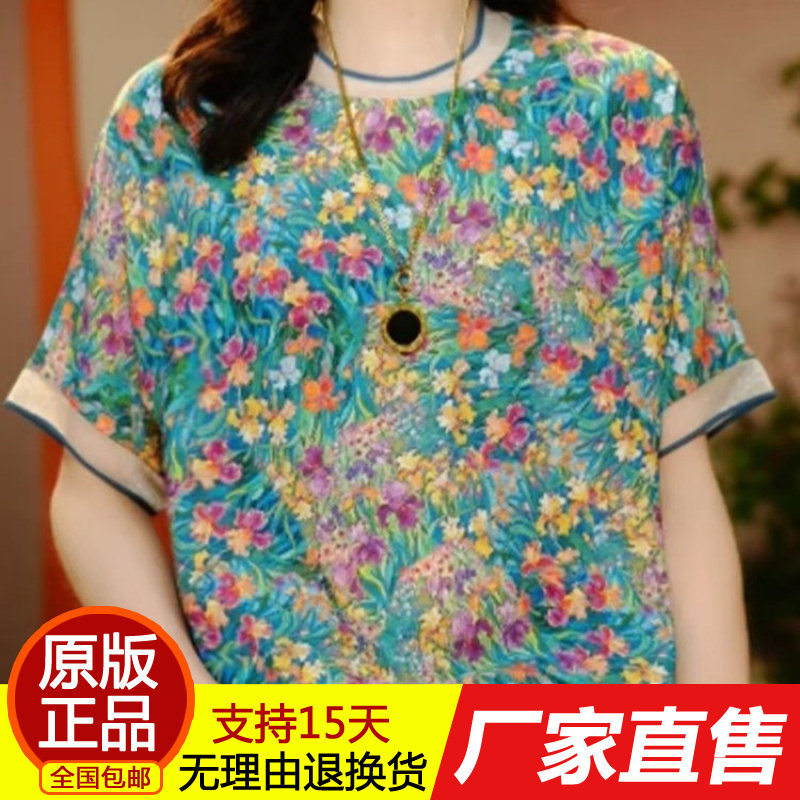 正品法式复古时尚碎花短袖t恤夏