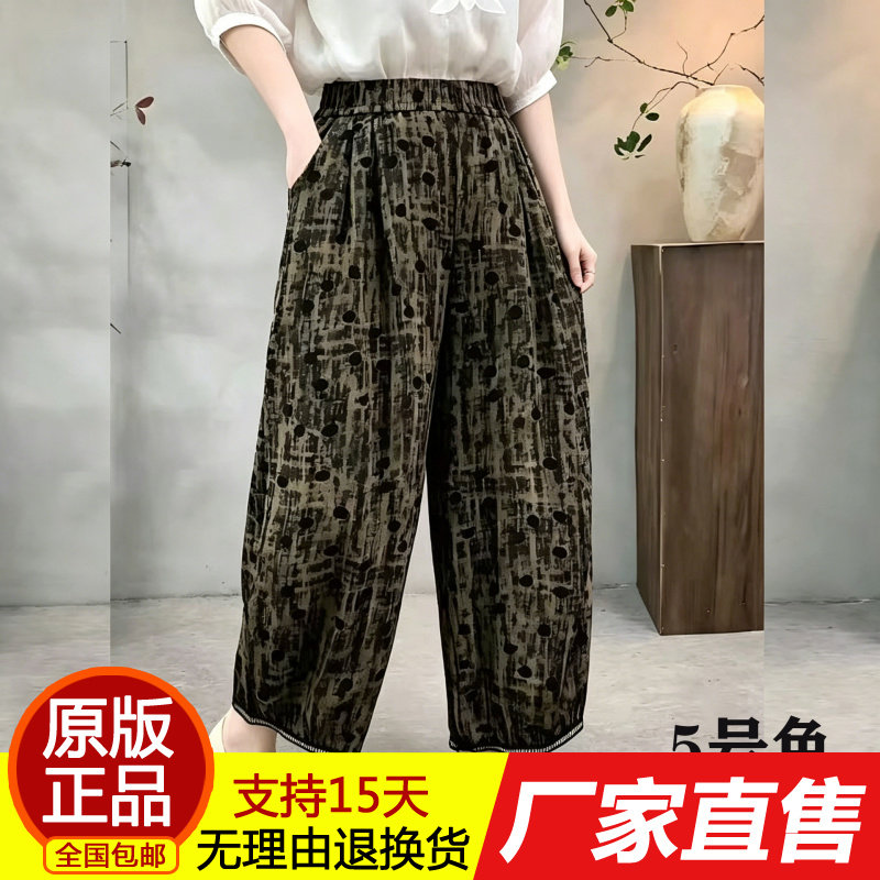 2026夏季新款时尚妈妈装松紧腰印