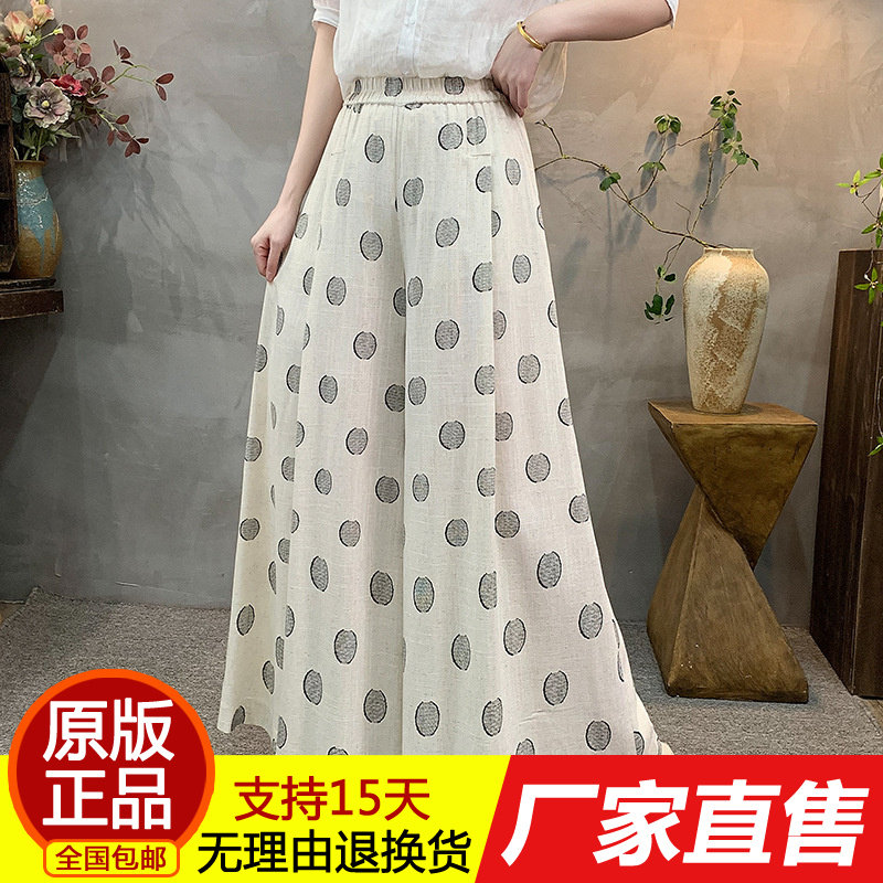 正品中老年松紧2026夏季新款妈妈