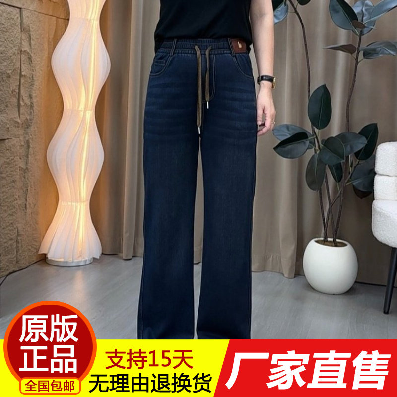 正品2026秋款皮标直筒牛仔裤简约