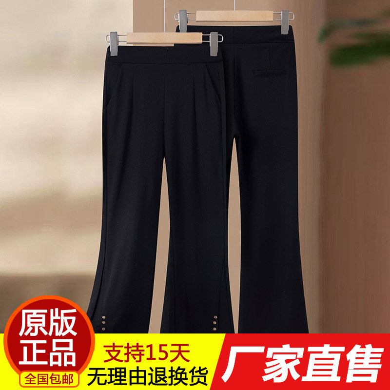 正品开叉微喇裤女春秋新款2026高