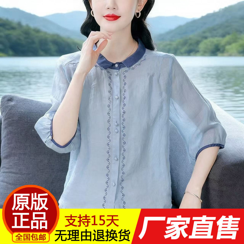 正品新款夏季薄款刺绣洋气衬衫减