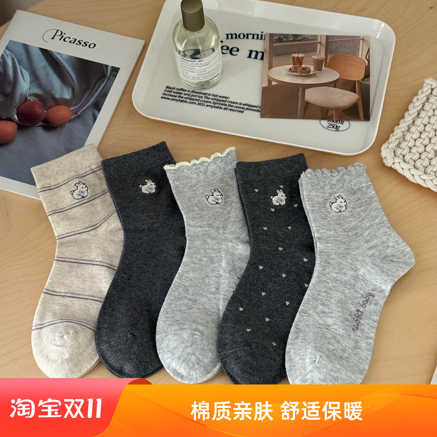 可爱卡通刺绣小兔子中筒袜纯棉袜