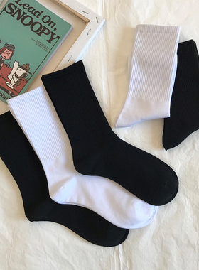 5双装黑色袜子女中筒袜街头运动个性白色长袜女潮流纯色基础百搭