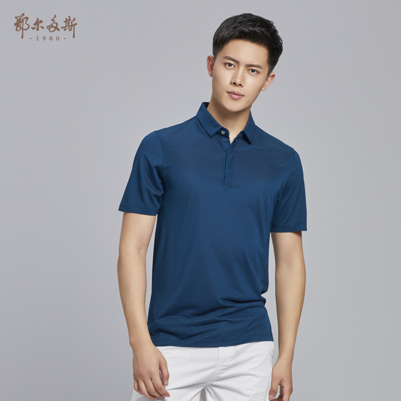 鄂尔多斯1980 18春夏新品纯色翻领真丝短袖男T恤POLO衫 C185H1026