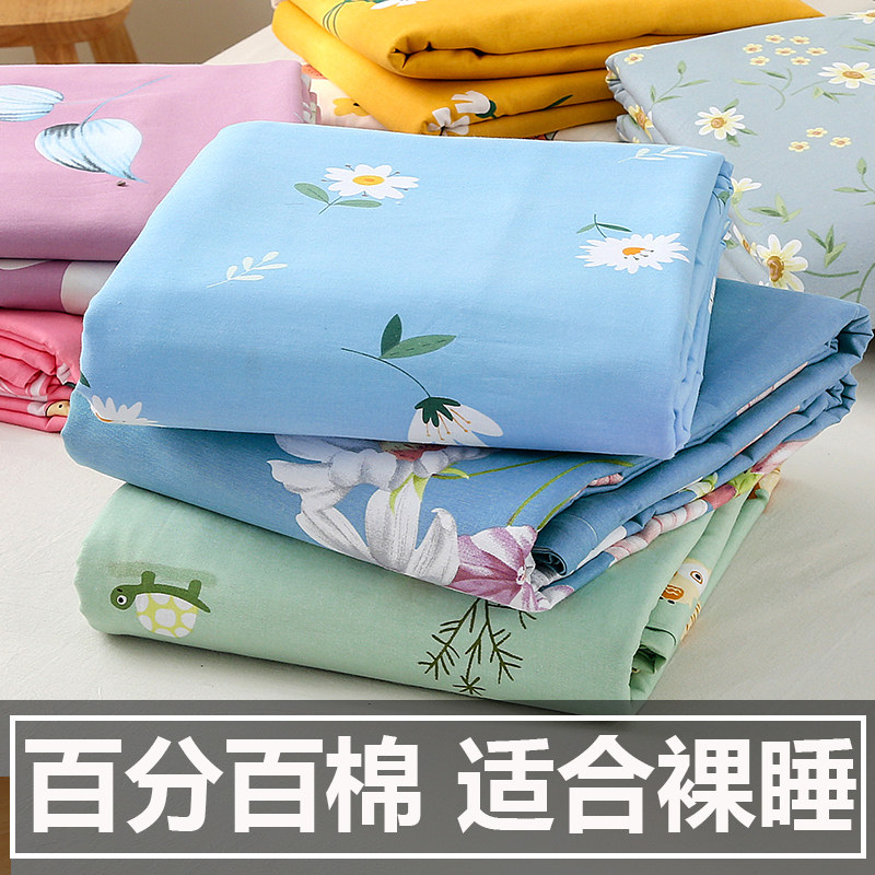 纯棉被套单件100全棉双人被罩套2