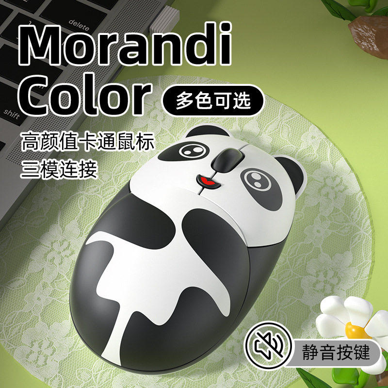 熊猫卡通三模可爱女生电池款无线蓝牙鼠标办公台式笔记本通用