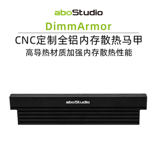aboStudio内存马甲全铝CNC被动散热片DDR5单双面DDR4内存条散热器