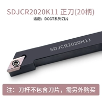 SDJCR2020K11 Позитивный нож не содержит лезвия