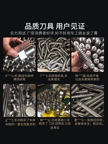 CNC Blade Dcgt11 из нержавеющей стали из нержавеющей стали лезвия R0.2 Cnc Diamond -Core Crind Carile