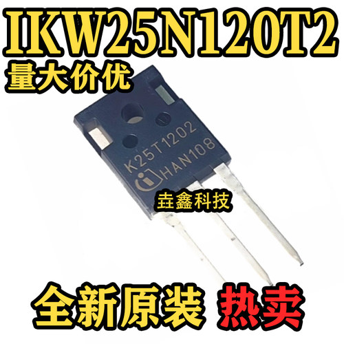TO-247晶体管IGBT电磁炉管