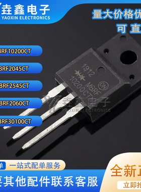 MBRF10200CTR 2045CT-E3/45 2060CTL 30100CTG 20200CT 20100G CL