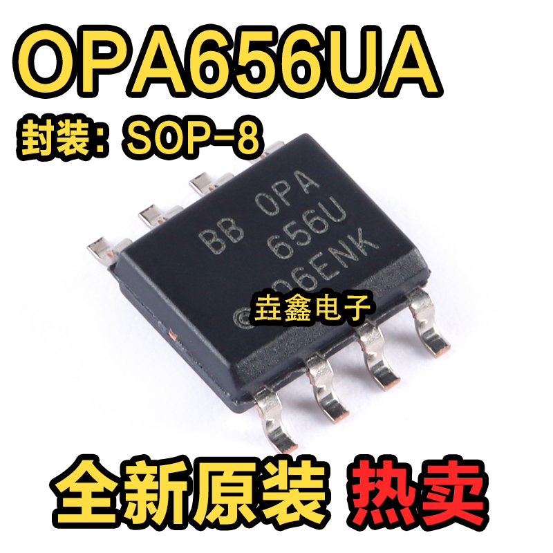 OPA656U BB OPA656UA OPA656UB贴片 SOP-8运算放大器全新原装-封面