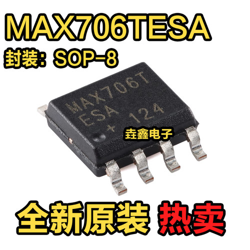 3V电压监测，低成本µP监控电路