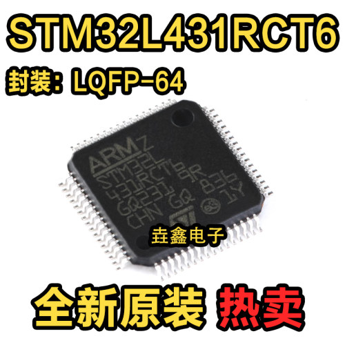 Cortex-M432位微控制器MCU