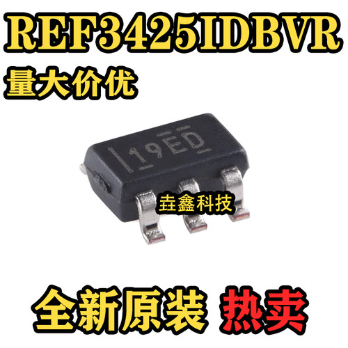 2.5V小型串联电压基准器芯片
