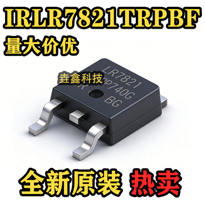 30V65AMOS管全新原装