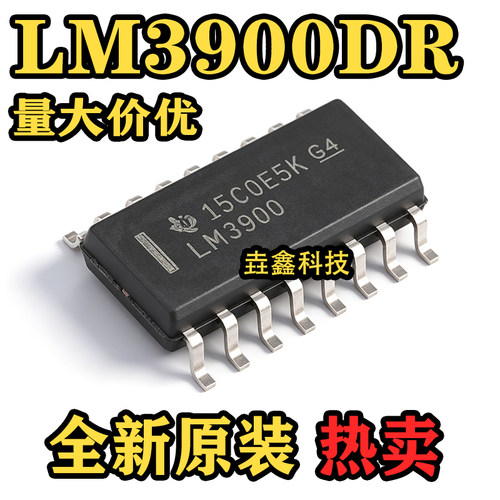 LM3900SOP14运算放大器IC芯片
