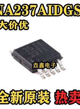 INA237AIDGSR VSSOP-10具有警报功能输出电流/电压功率监控器