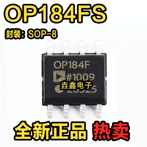 贴片单路精密运算放大器芯片
